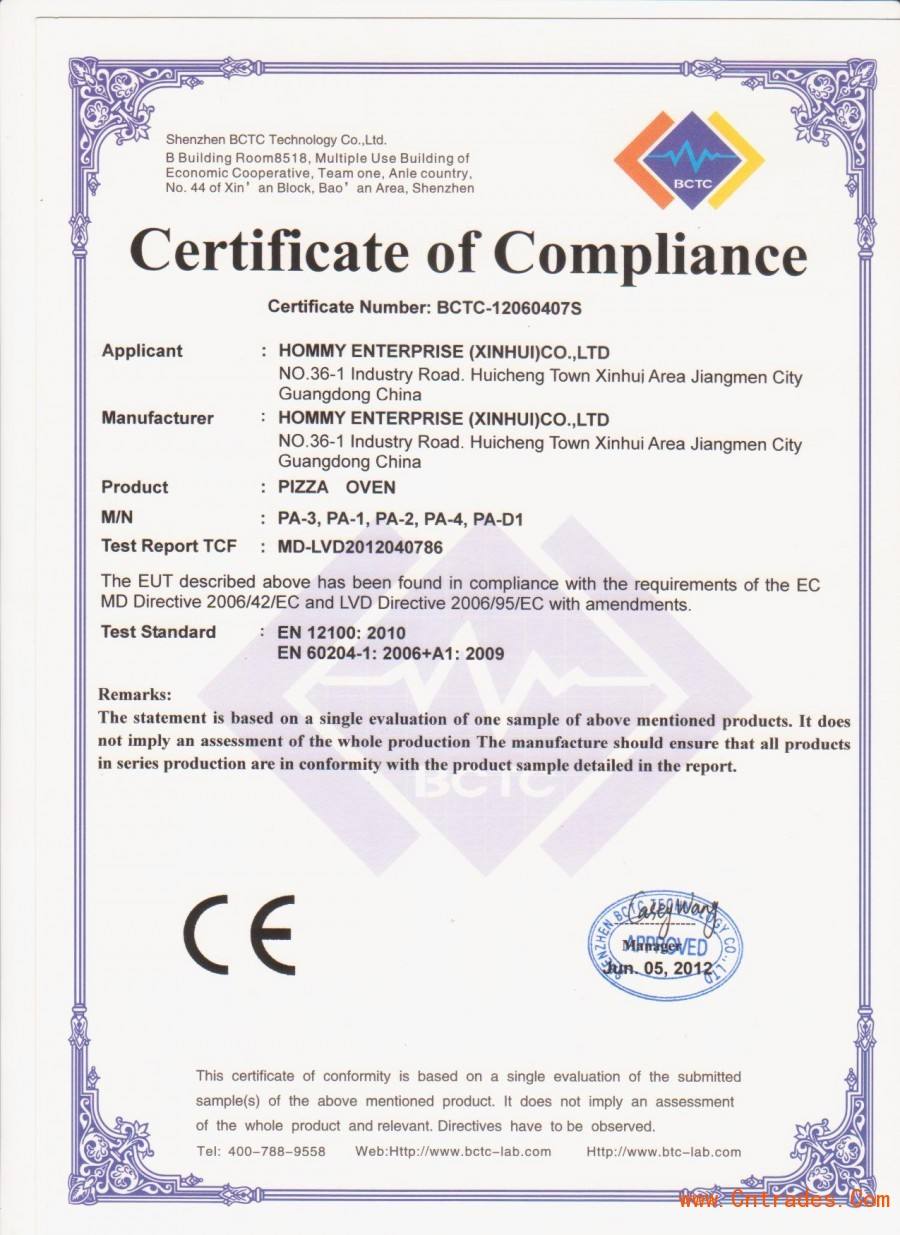 CE认证MD机械指令